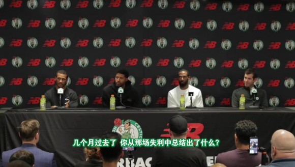 马祖拉携乔治在发布会:我们会不断回复每场失利 从中学习
