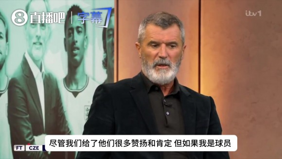 基恩怒轰曼城财务违规：换作是我，直接把奖牌扔进垃圾桶！🗑️